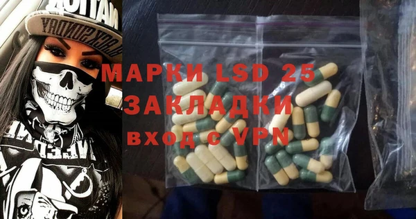 MDMA Верхнеуральск