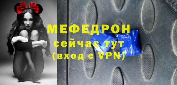 mdpv Верея