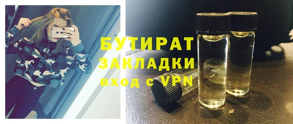 mdpv Верея